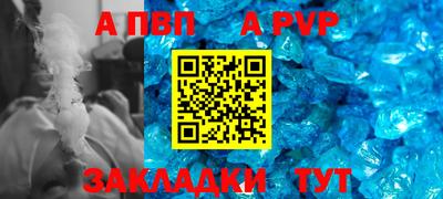 наркотики Ипатово