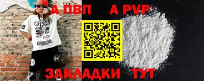 наркотики Ипатово