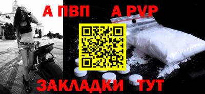 наркотики Ипатово