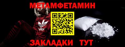 наркотики Ипатово