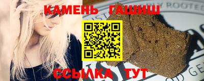 наркотики Ипатово
