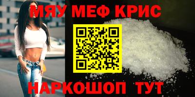 MESCALINE Ирбит