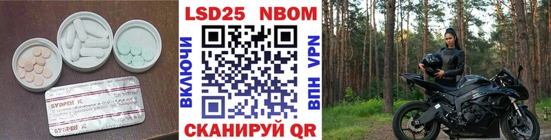 маркетплейс телеграм Тобольск LSD-25 экстази кислота