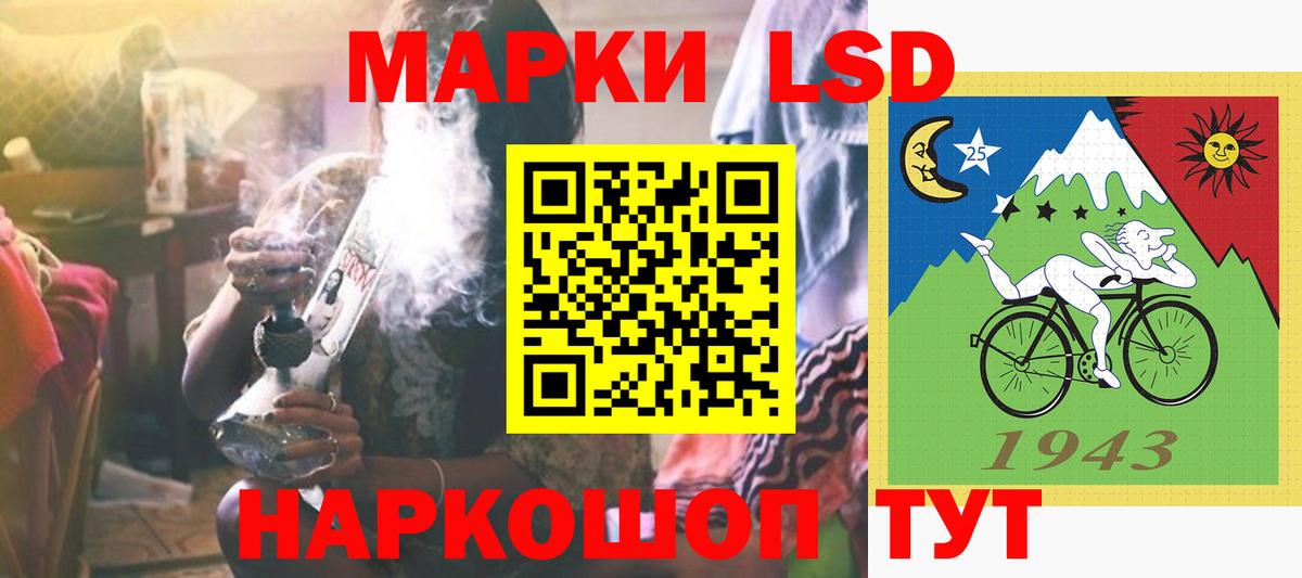 LSD-25 экстази ecstasy  ЛСД экстази ecstasy  Вход с VPN  Тобольск 