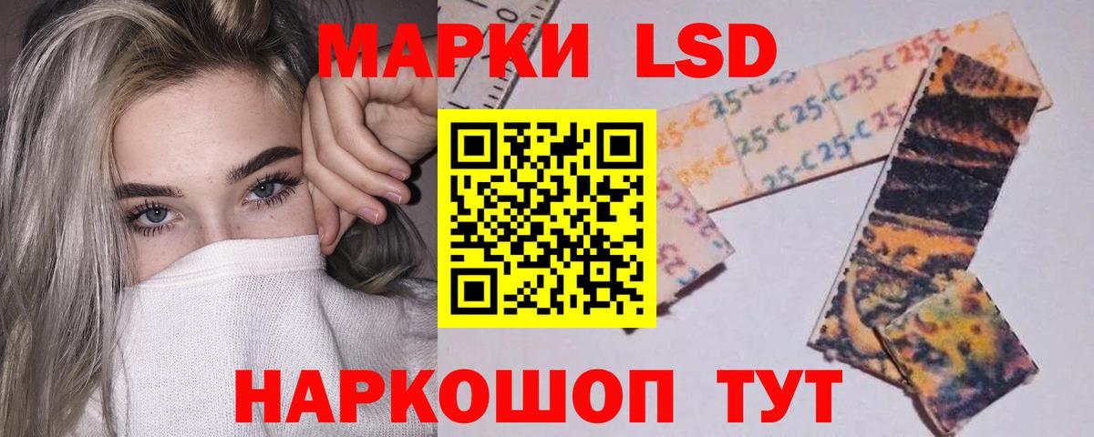 ЛСД экстази кислота Тобольск