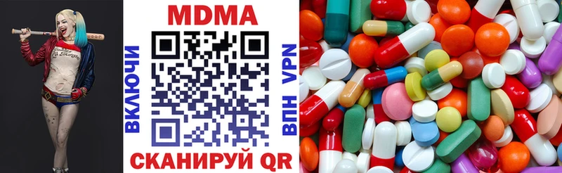 MDMA VHQ  наркота  OMG маркетплейс  Тобольск 