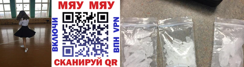 mega   магазин    Тобольск  Мефедрон mephedrone 