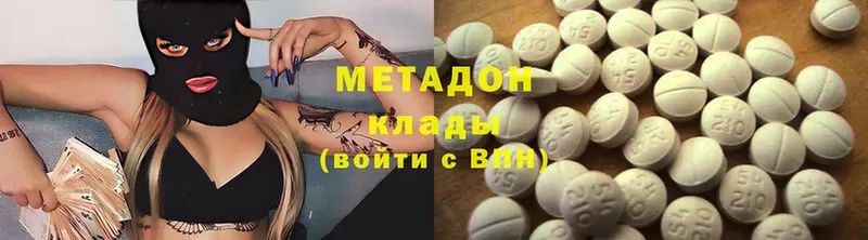 МЕТАДОН methadone  kraken ONION  Тобольск 