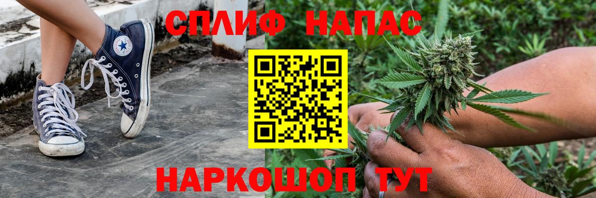 Канабис семена  Вход с VPN  Шишки марихуана THC 21%  Тобольск 