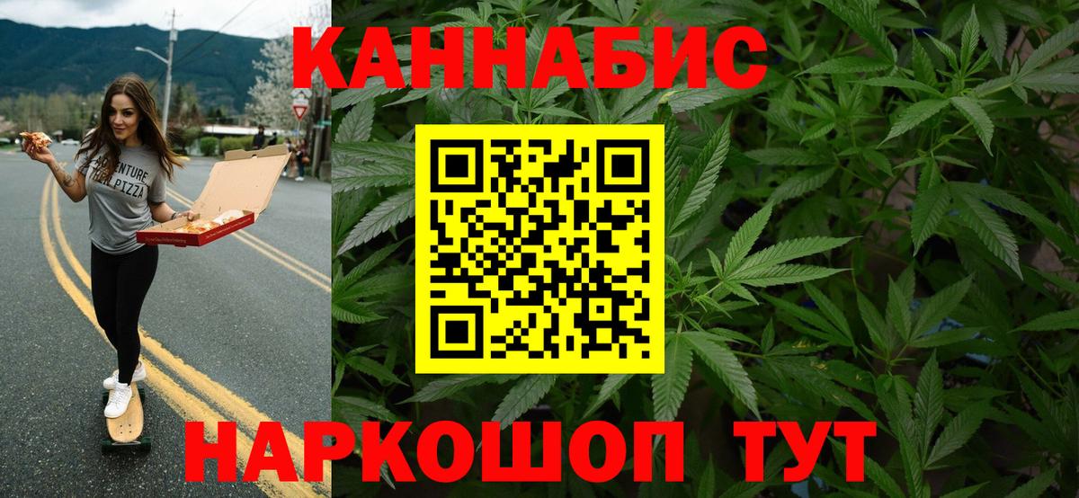 Шишки марихуана планчик Тобольск